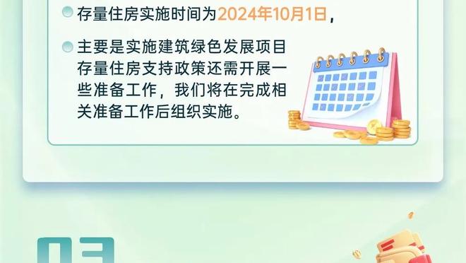 万博网站app下载官网苹果截图2